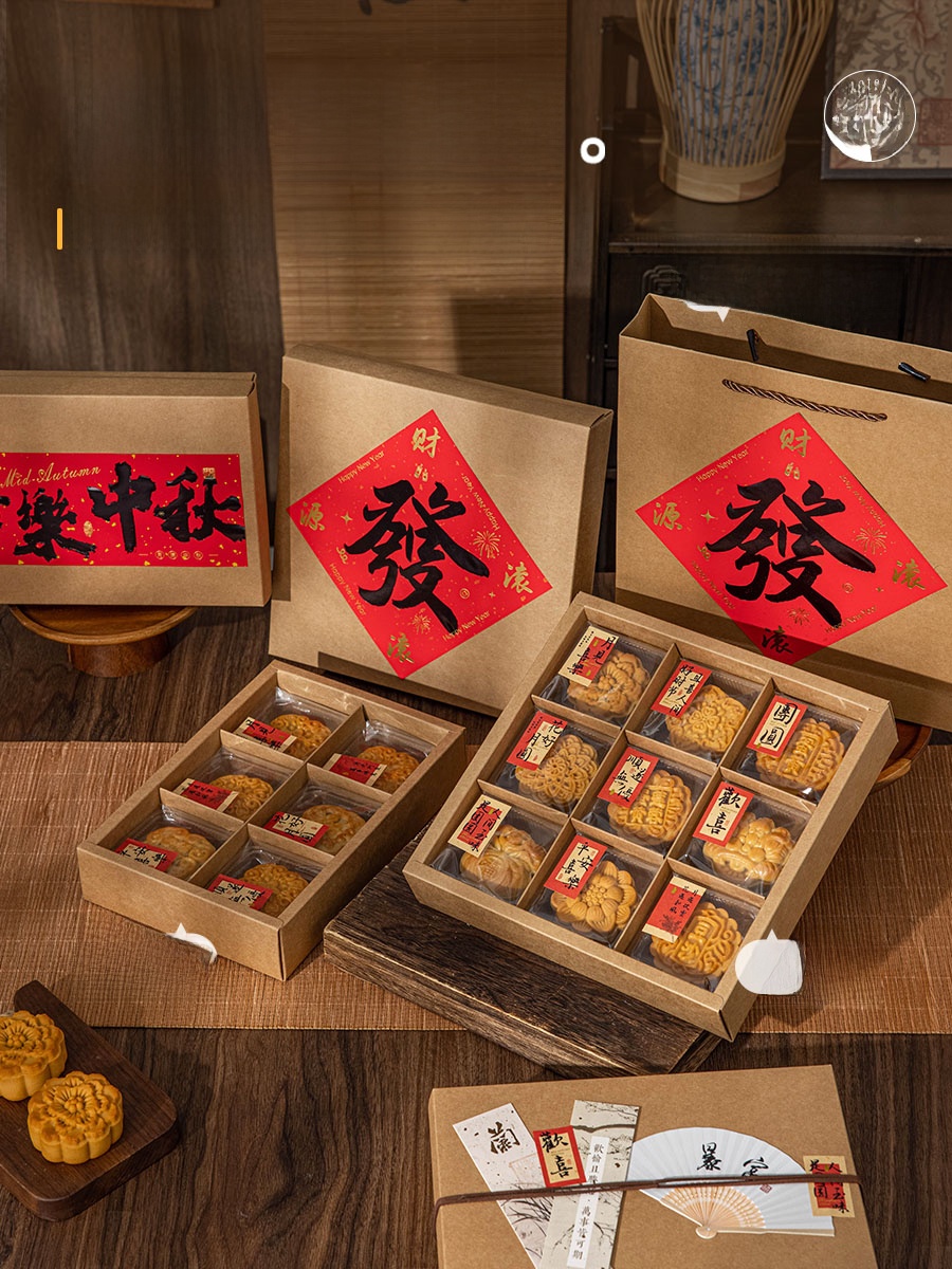 High End Mooncake Packaging Bo – Kitchen Krafts Baking Supplies recenzja i cena